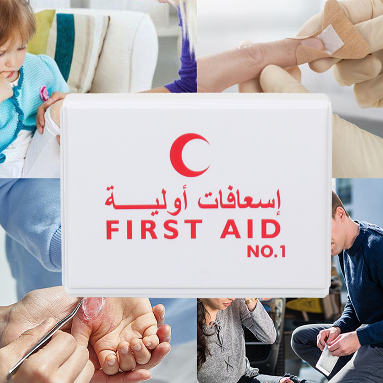 Caja de primeros auxilios de cuero portátil de 26 piezas, kit de emergencia médica de potencia manual para automóviles, hogar y oficina